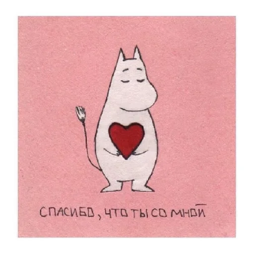 Sticker sticked_991458344_2_by_StickedApp_bot - 1