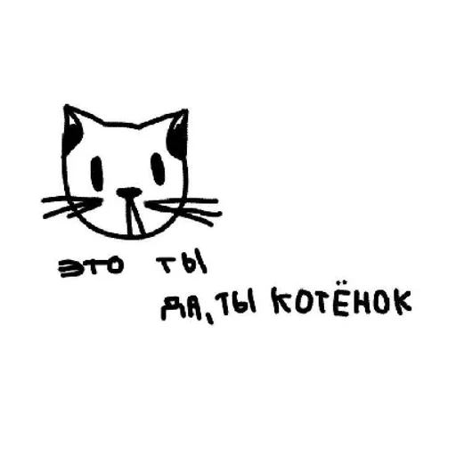 Стикер sticked_991458344_2_by_StickedApp_bot - 1