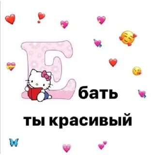 Стикер мил | via sticked.app - 10
