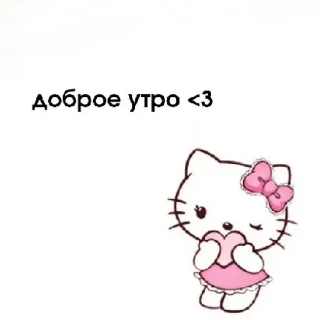 Стикер мил | via sticked.app - 11