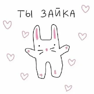 Стикер мил | via sticked.app - 0