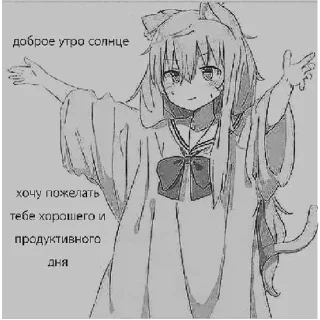 Стикер мил | via sticked.app - 7