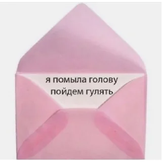 Стикер мил | via sticked.app - 3