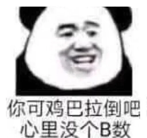 Sticker sticker1194070165_0_by_luxiaoxun_bot - 1