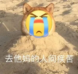 Sticker tiger 的贴纸包（0） - 3