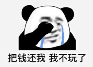 Sticker tiger 的贴纸包（0） - 9