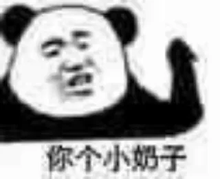 Sticker tiger 的贴纸包（0） - 10
