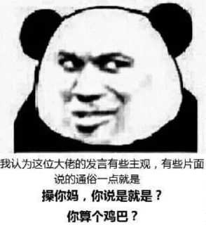 Sticker tiger 的贴纸包（0） - 5