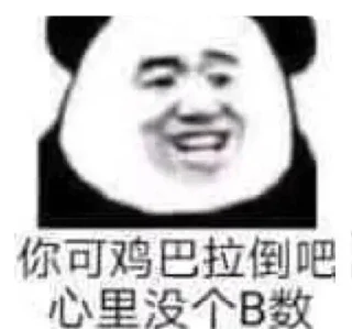 Sticker tiger 的贴纸包（0） - 6