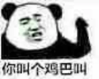 Sticker tiger 的贴纸包（0） - 2