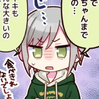 Sticker больше стикеров тут : @CuteAnimeStickersBot - 4