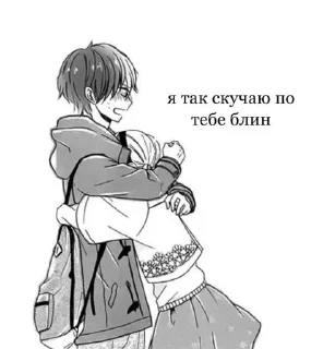 Стикер 𐃘  @softsticks ♡⸝⸝ - 7