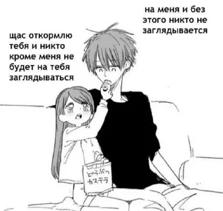 Стикер 𐃘  @softsticks ♡⸝⸝ - 8