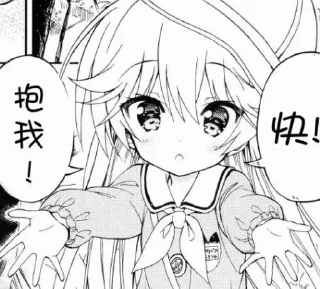 Стикер 日常1 @Warvilk - 2