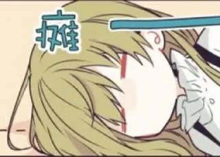 Стикер 日常1 @Warvilk - 1