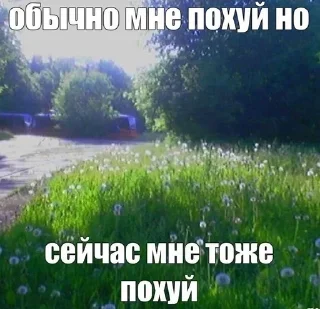 Стикер как же @drowndreams - 6