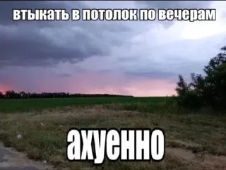 Стикер как же @drowndreams - 4