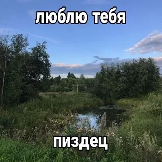 Стикер как же @drowndreams - 5