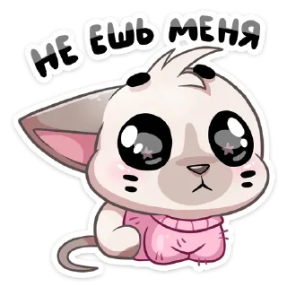 Стикер стикеры: @softsticks - 7