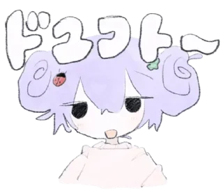 Sticker ૮ྀི づ 𖥦◝ ྀིა @drowndreams - 3