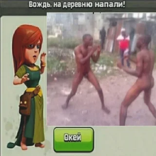 Sticker анусное затишье - 6