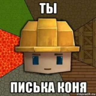 Sticker анусное затишье - 3