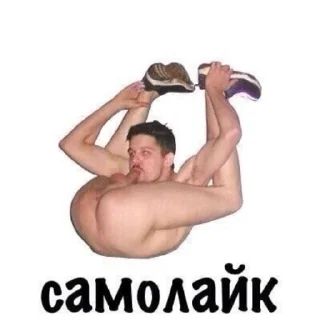 Sticker анусное затишье - 7