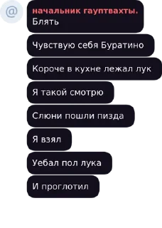 Стикер стикер драйв упаковка анонимный бесплатно без регистрации и смс - 3