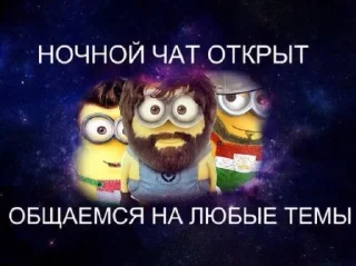 Стикер стикер драйв упаковка анонимный бесплатно без регистрации и смс - 8