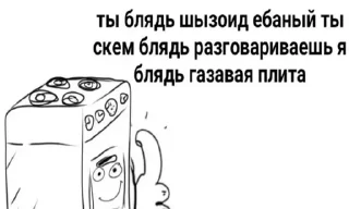Стикер стикер драйв упаковка анонимный бесплатно без регистрации и смс - 6