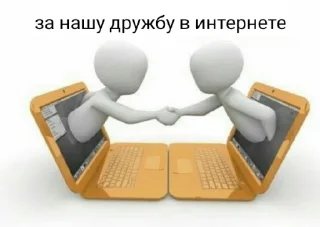 Стикер стикер драйв упаковка анонимный бесплатно без регистрации и смс - 0