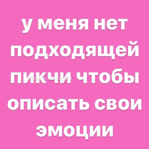 Sticker стикеры ➡️ @stikeryy7 - 2