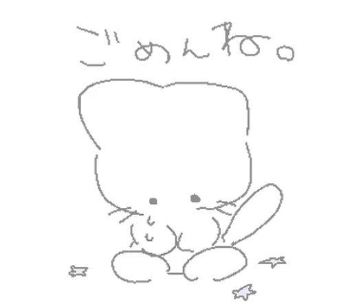 Sticker sticker_f042ce8b_by_moe_sticker_bot - 1