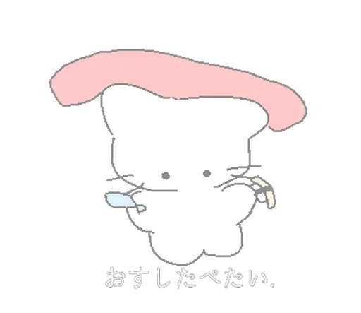 Sticker sticker_f042ce8b_by_moe_sticker_bot - 1