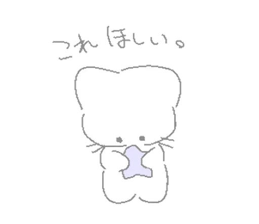 Sticker sticker_f042ce8b_by_moe_sticker_bot - 1