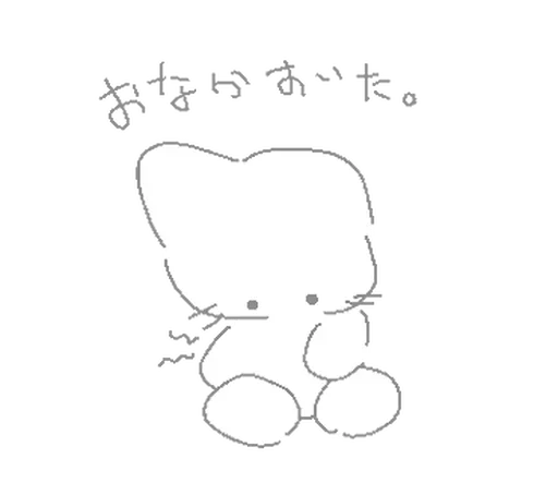 Sticker sticker_f042ce8b_by_moe_sticker_bot - 1