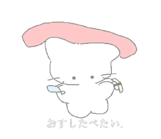 Sticker больше стикеров тут: @drowndreams - 9