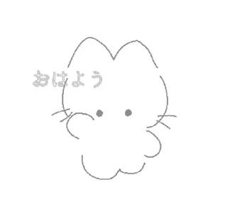 Sticker больше стикеров тут: @drowndreams - 7