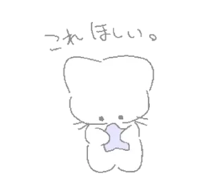 Sticker больше стикеров тут: @drowndreams - 8