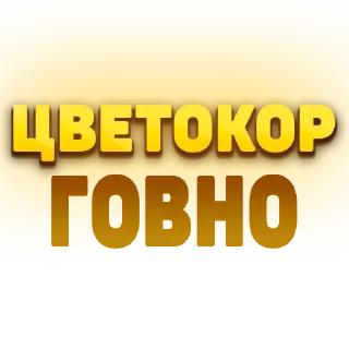 Sticker @kolpalm - 0