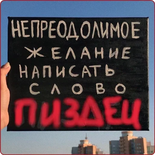 text font handwriting