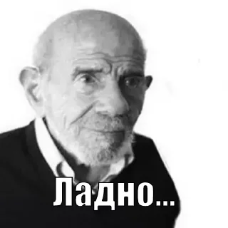 Sticker Stickermemes by @Sergo_02 - 6