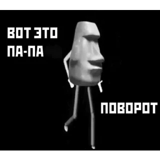 Sticker Stickermemes by @Sergo_02 - 7