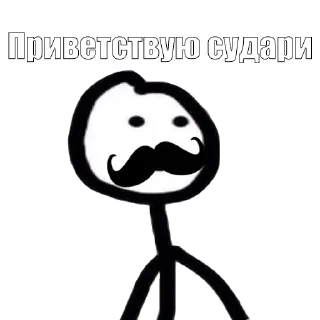 Sticker Stickermemes by @Sergo_02 - 4