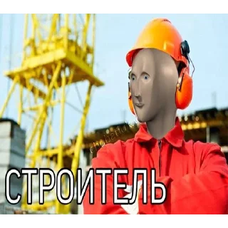 Sticker СТИКЕРНИЦА - 8