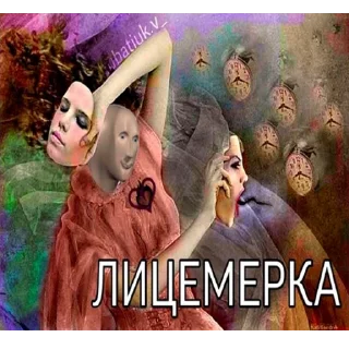 Sticker СТИКЕРНИЦА - 1