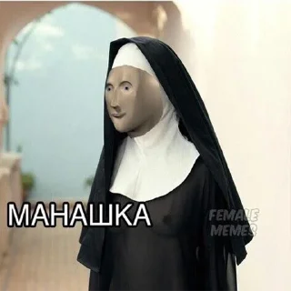 Стикер мемосяндры - 7