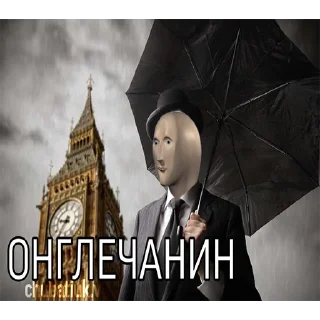 Sticker СТИКЕРНИЦА - 9