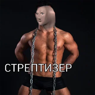 Sticker СТИКЕРНИЦА - 7