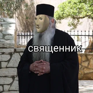 Стикер мемосяндры - 5